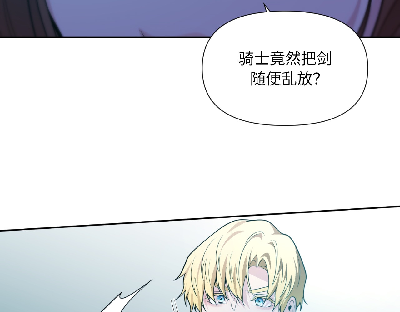 第46话 第 18 页