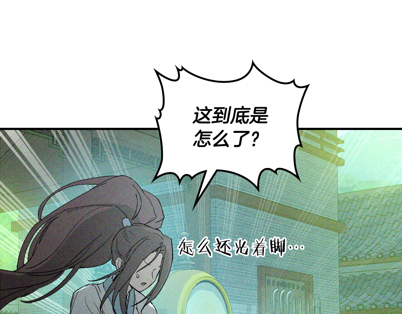 第119话 已故的盟主 第 56 页