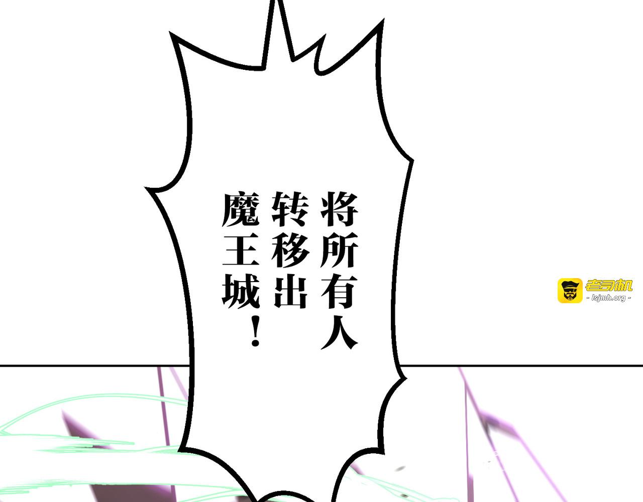 第43话 第 261 页