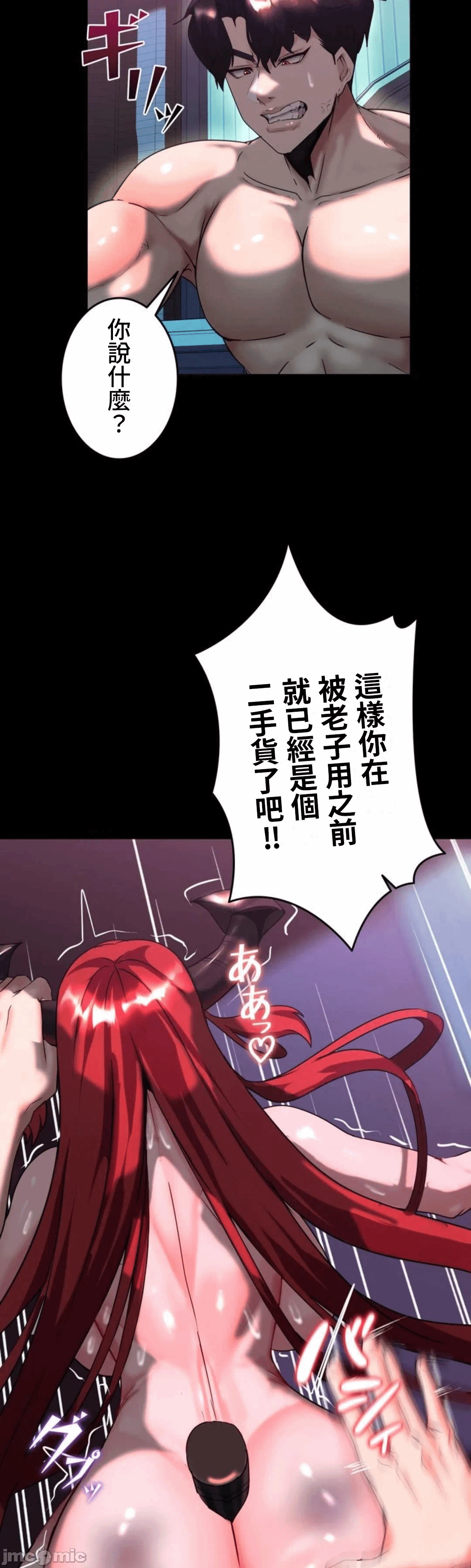 第25话25 第 13 页