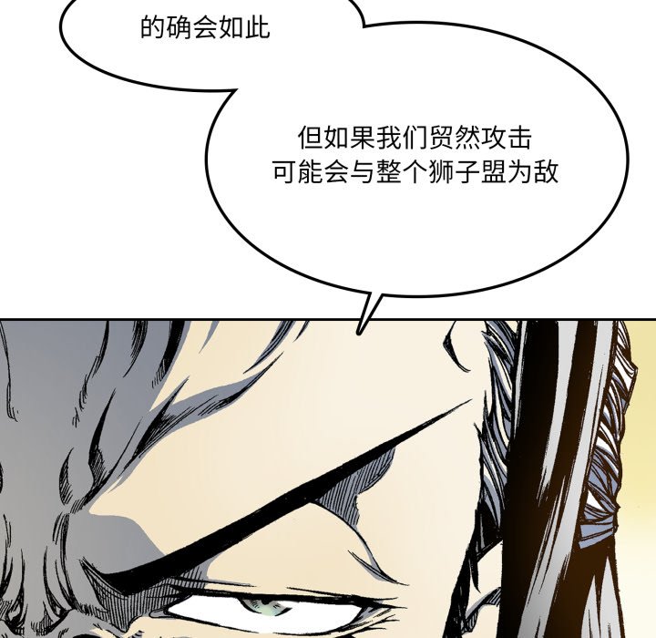 第28话 第 50 页