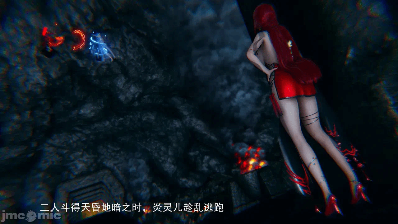 [3D]天玄神魔录01-12 第一话 - 1659