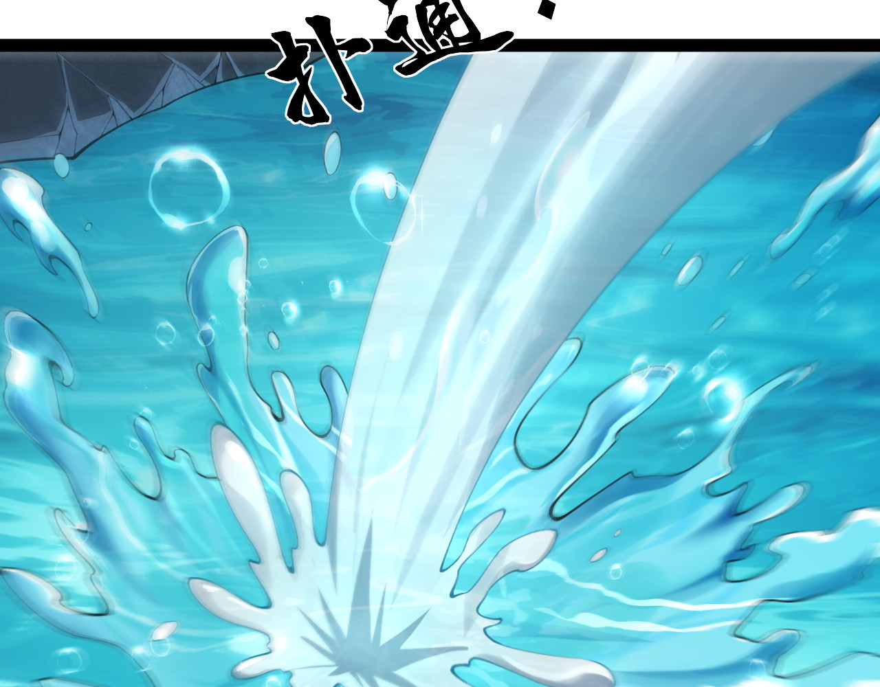 017  秩序之章 第 28 页