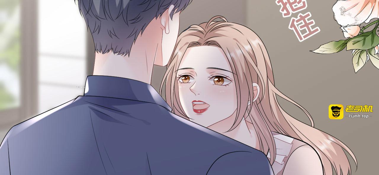 第107话 为谎言买单 第 49 页