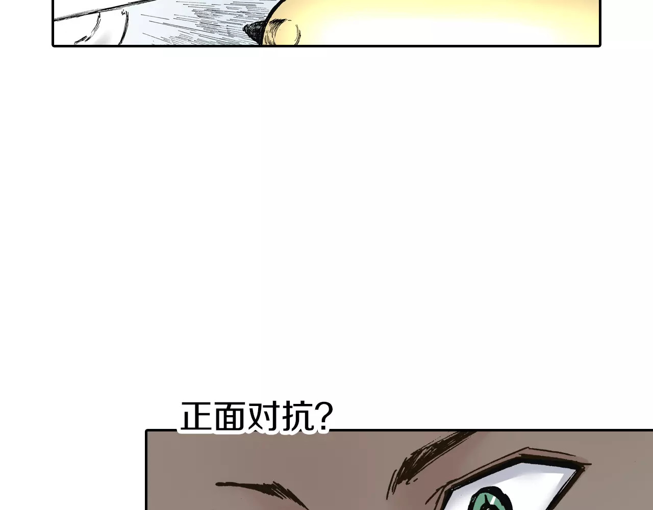 第23话 在空想消失之前 第 12 页