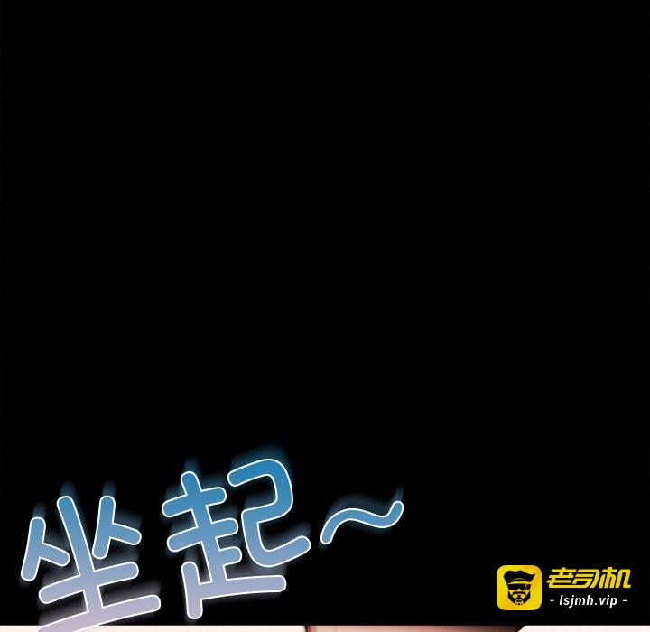 第1话 第 157 页