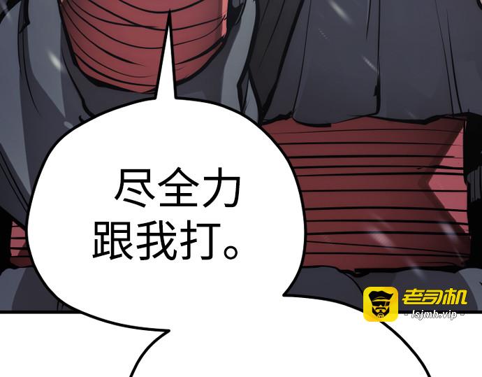 第85话 第 57 页