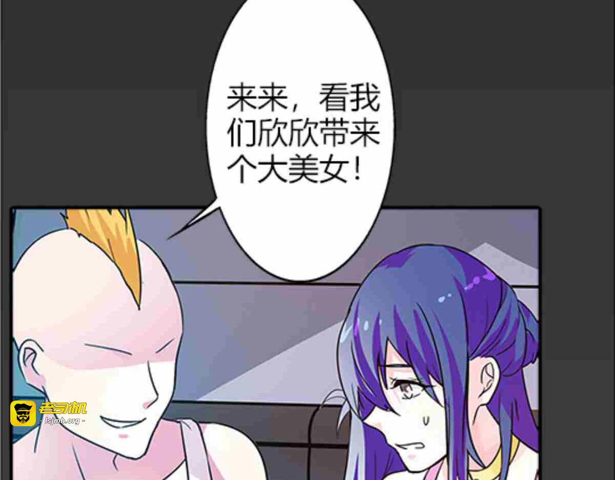 第1话 第 63 页