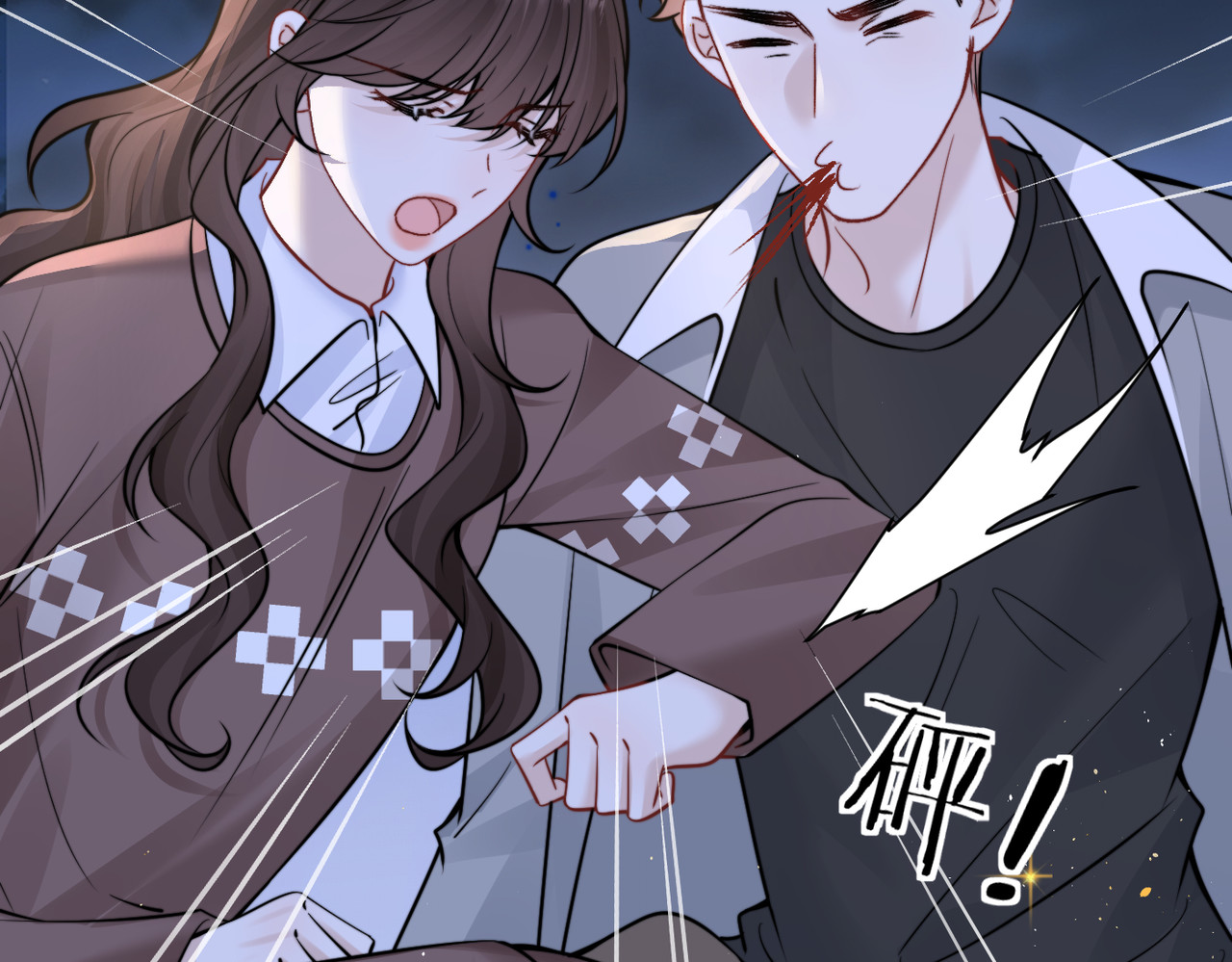 第89话 相约十年 第 42 页