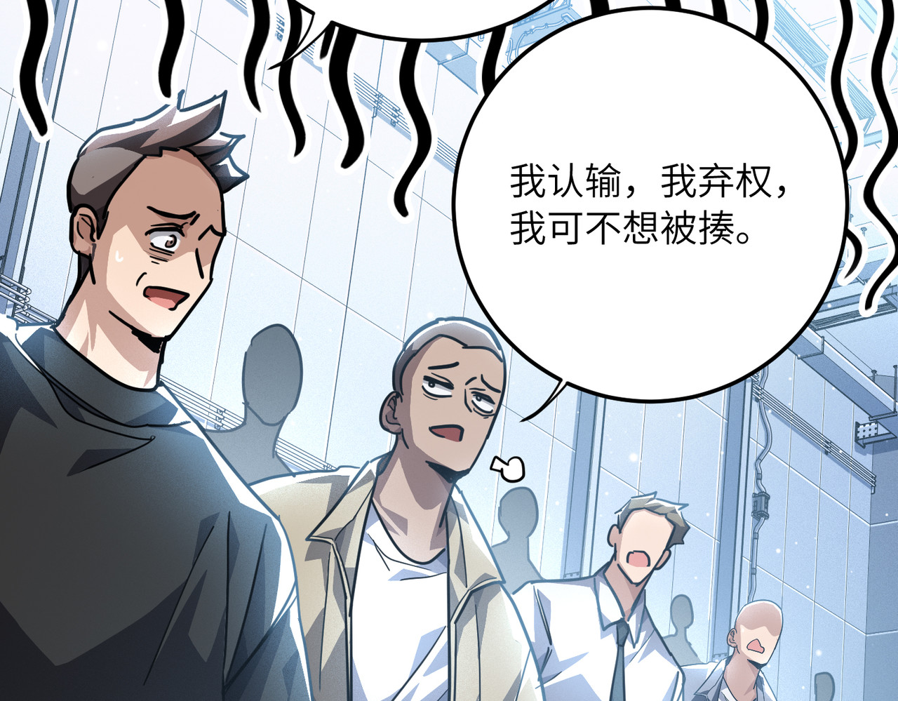 023话：所有人一起上吧 第 169 页