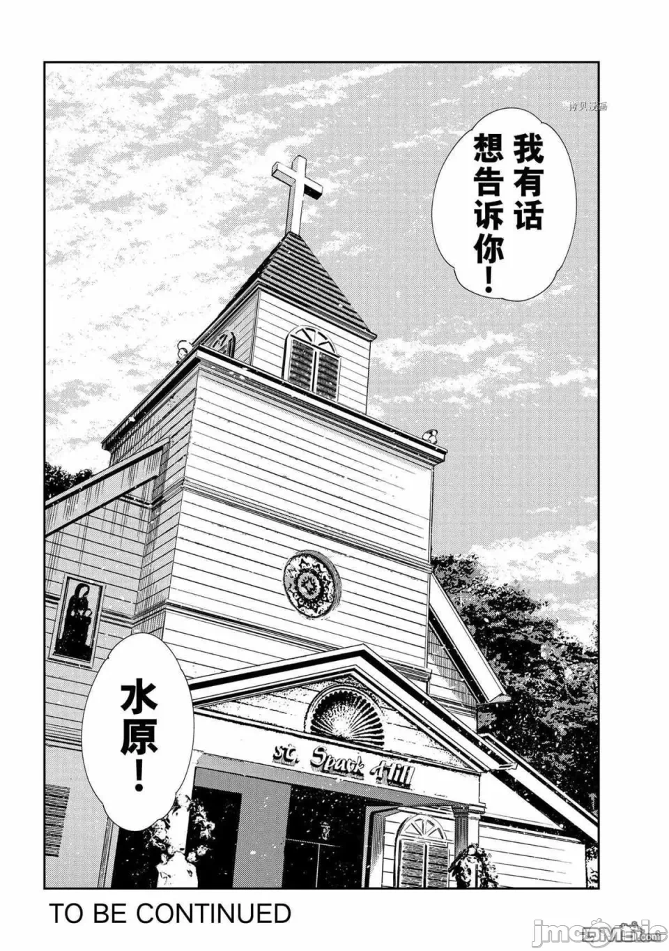 第52话 第 22 页