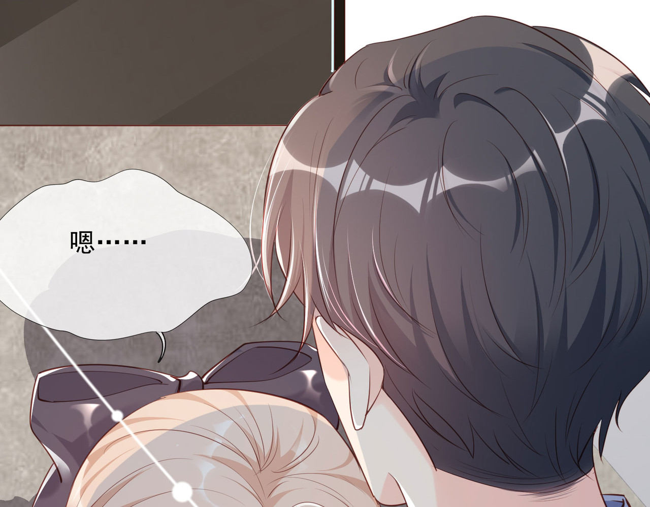 第1话 放开我的女朋友！ 第 80 页