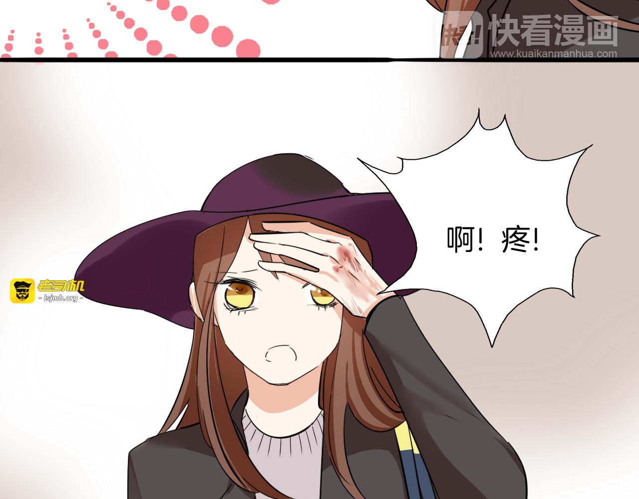 第13话 你要有女孩子的自觉啊 第 93 页