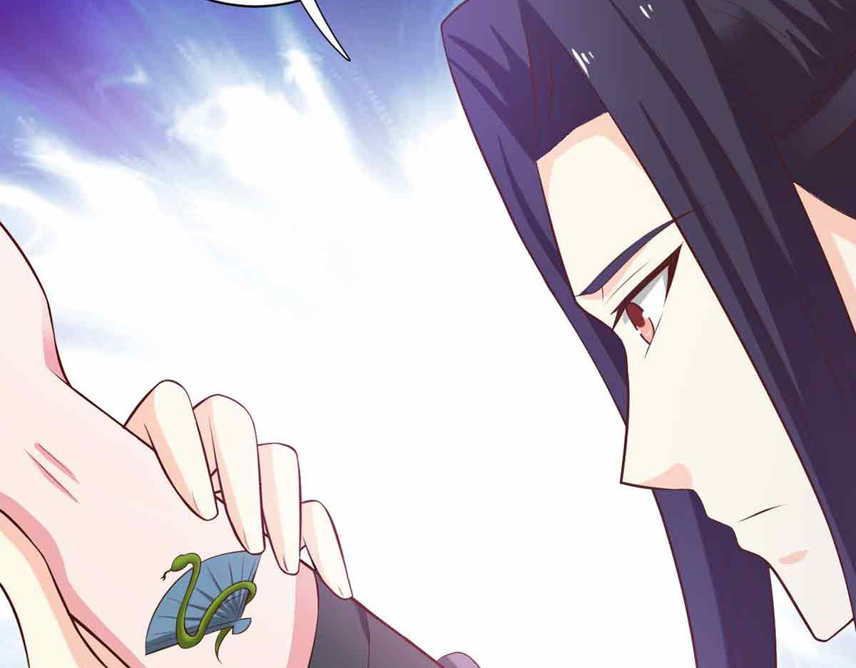 第101话 第 48 页