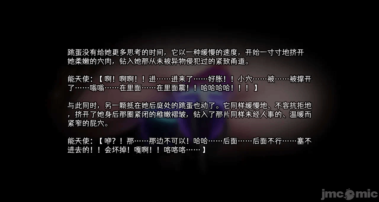 第一话 第 54 页