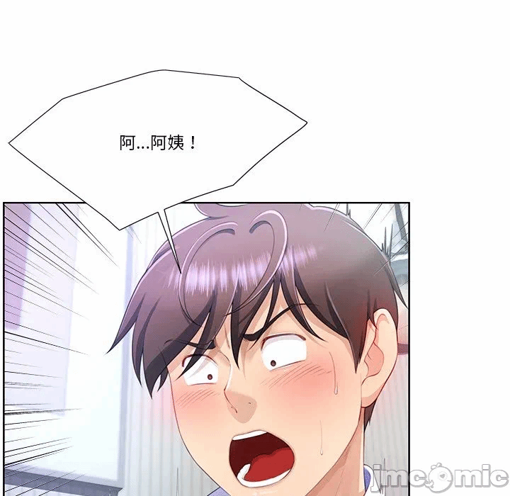 第4话第4话 第 6 页