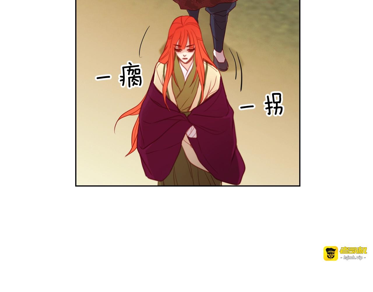第109话 我还是我❤️ 第 51 页