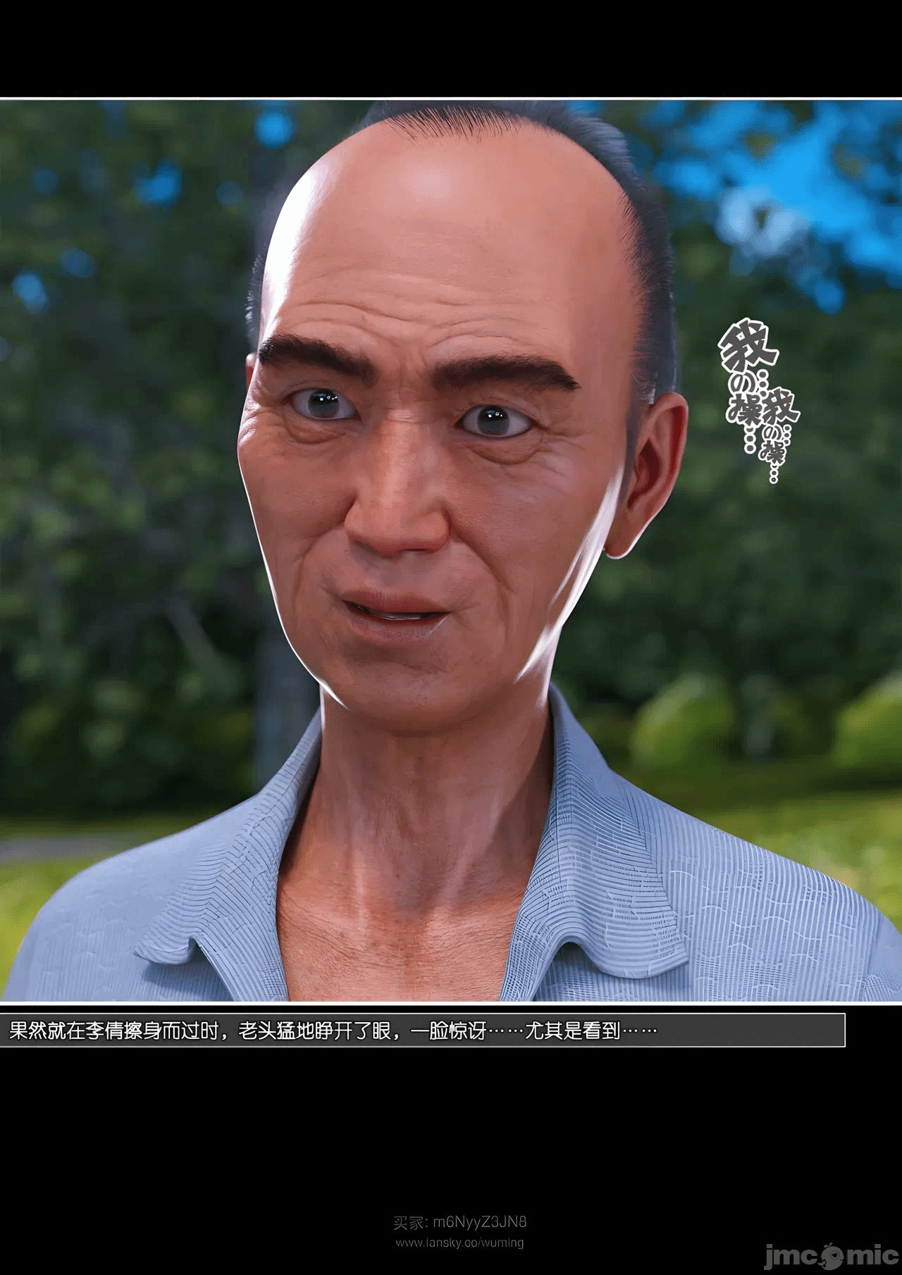 第一话 第 126 页