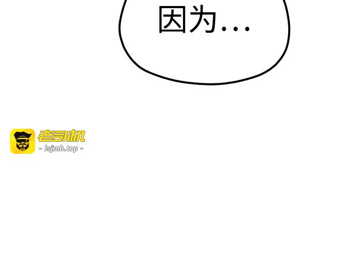第108话 第 191 页