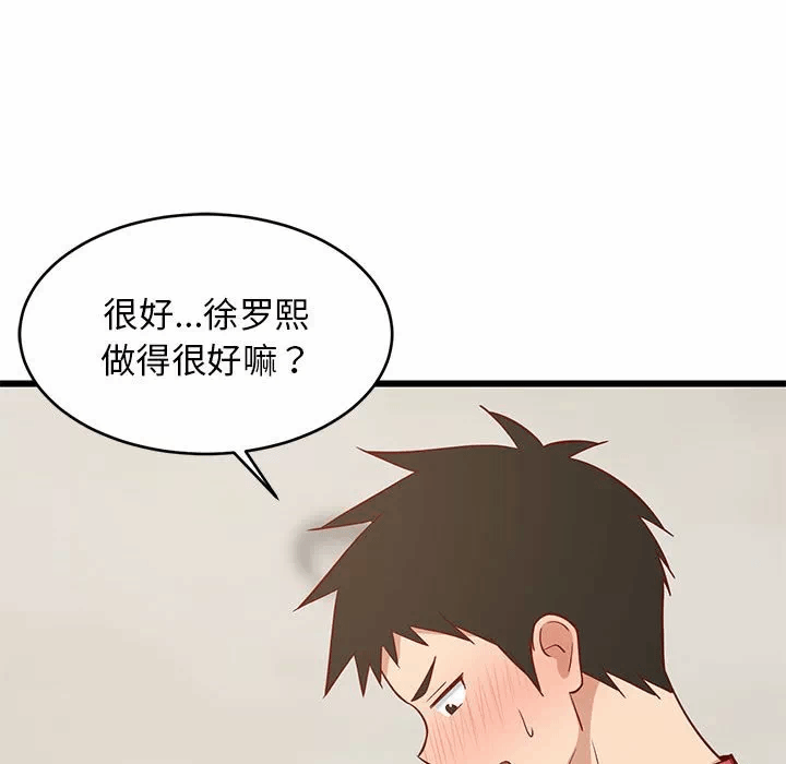 第18话 第 127 页