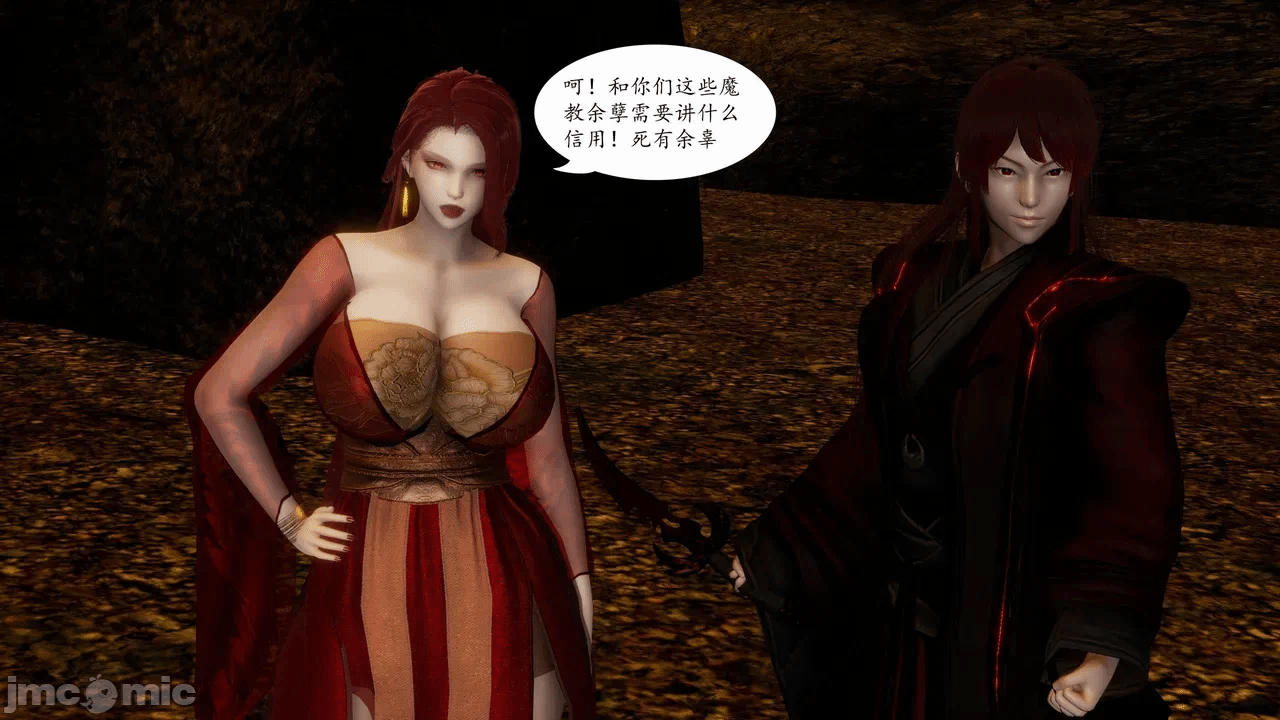 [3D]天玄神魔录01-12 第一话 - 218