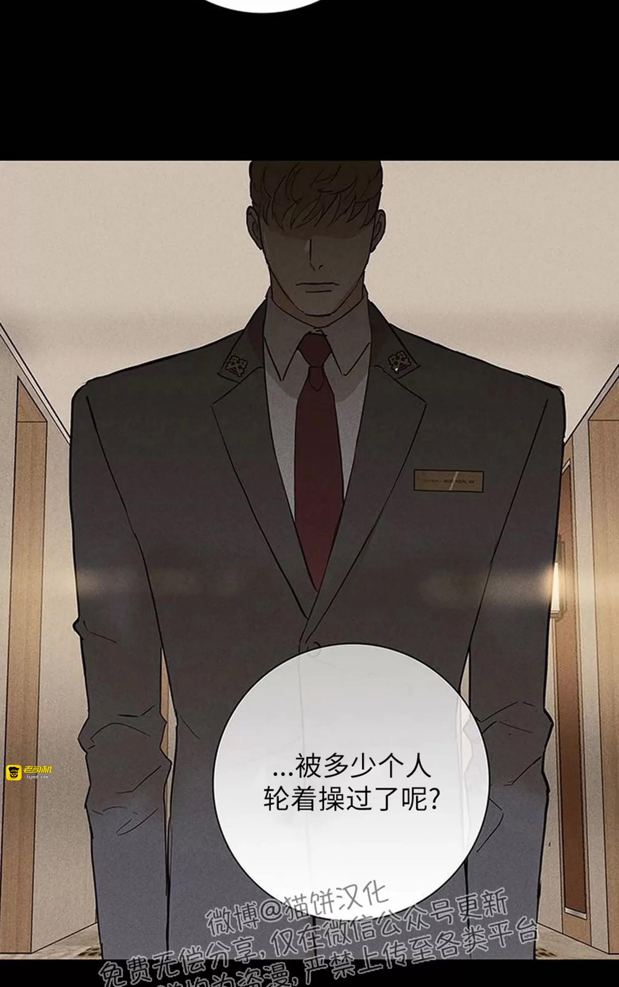 第48话 第 15 页
