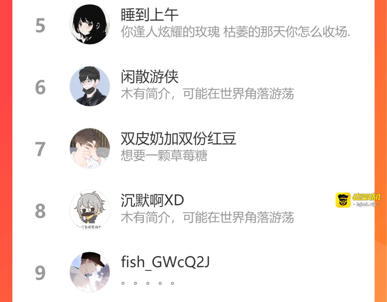 第48话 矛盾 第 91 页