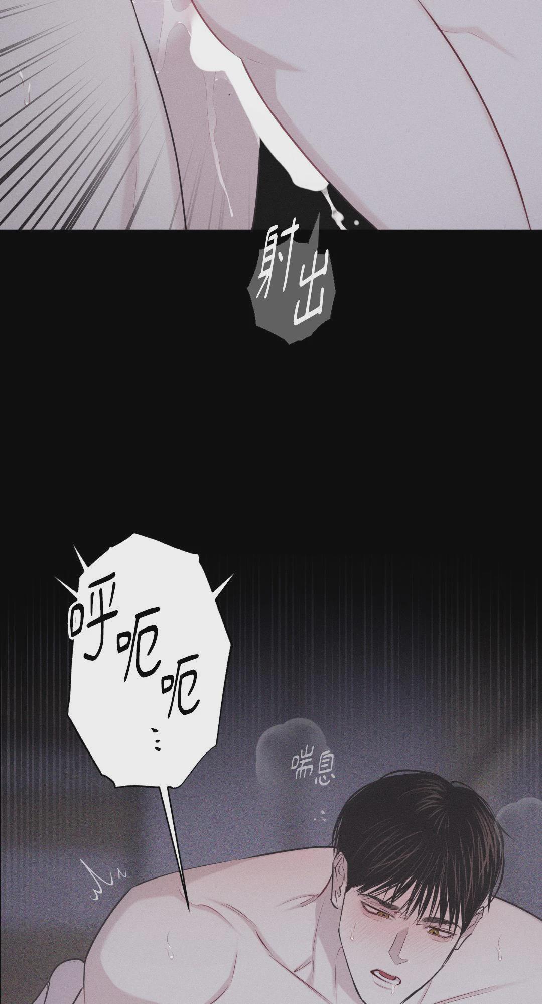 第21话 第 52 页