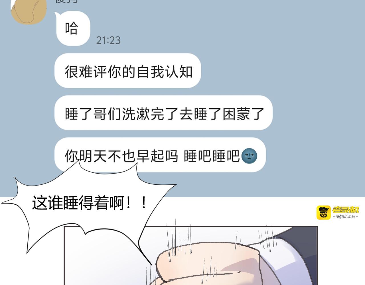 第三话 第 49 页