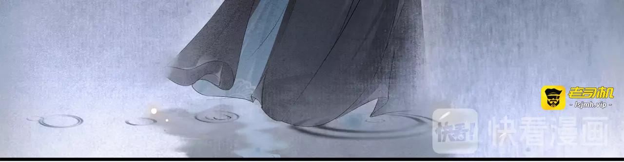 第45话 无可奈何 第 39 页