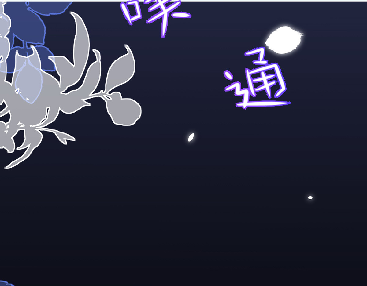 83.全盘接收 第 194 页