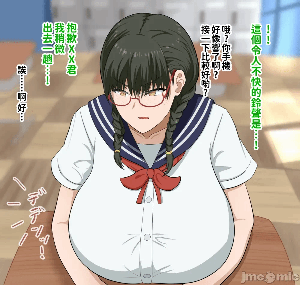 第1话 第 86 页