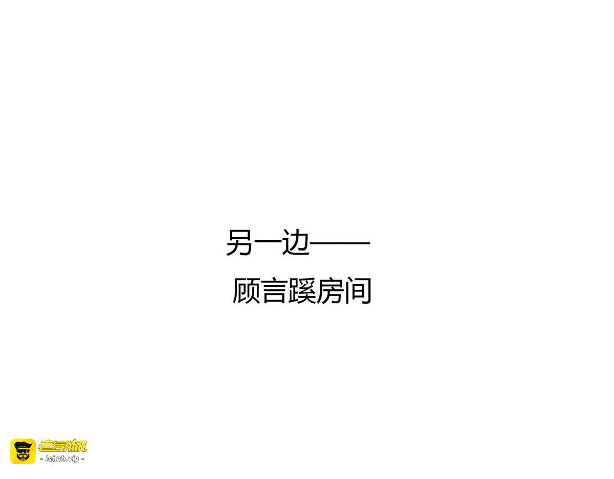 第79话 第 11 页
