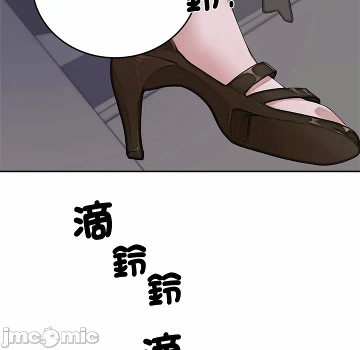 第11话 第 133 页
