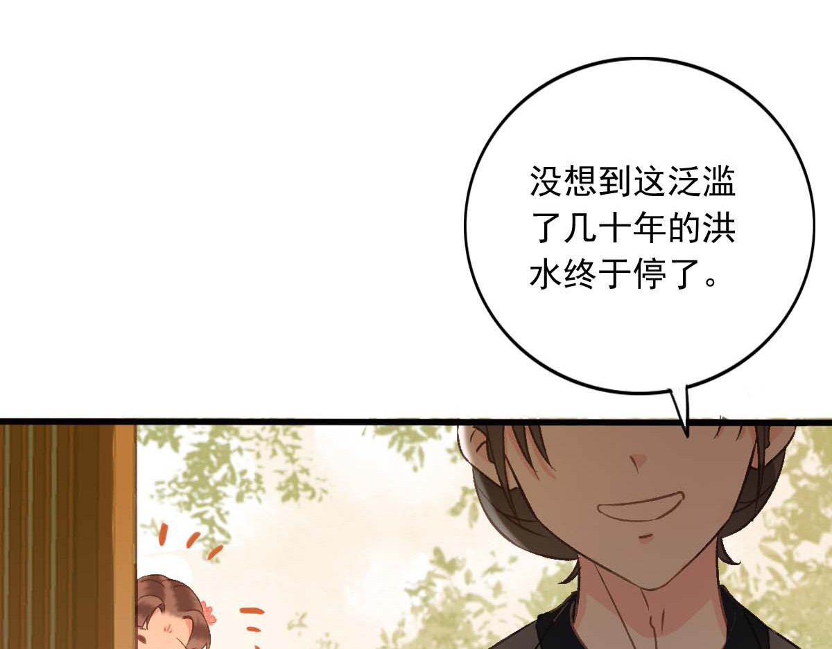 第18话 第 18 页