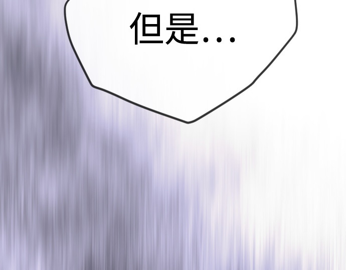 第二季 第124话 第 160 页