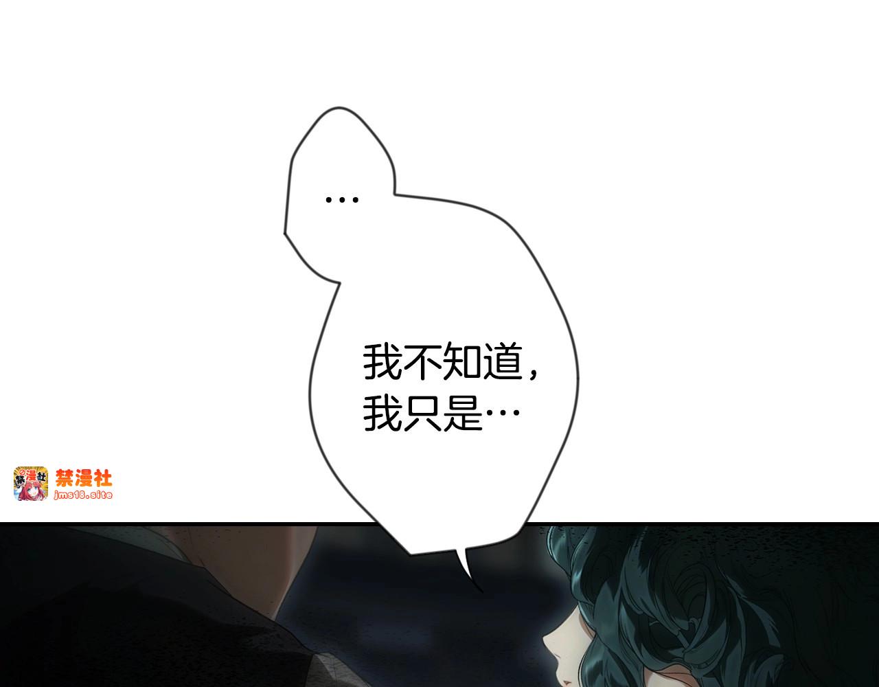 番外3 来我这里吧 第 69 页