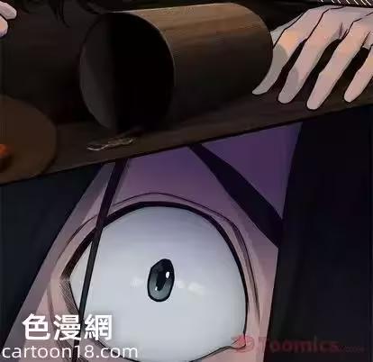 第43话 第 42 页