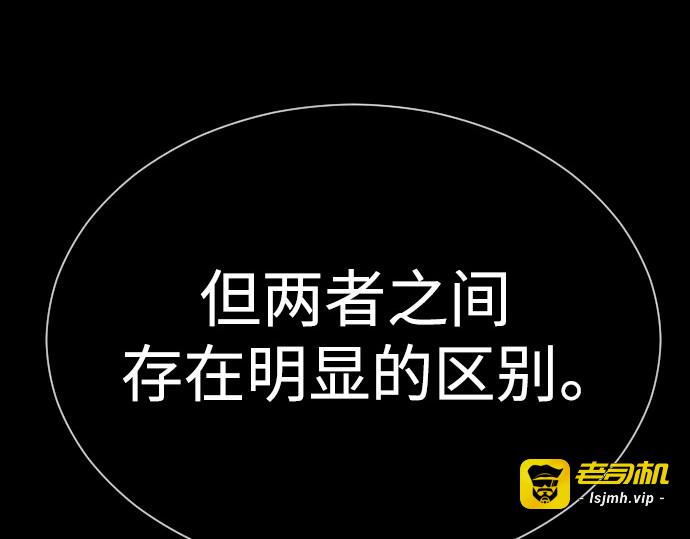 第二季 第61话 第 137 页