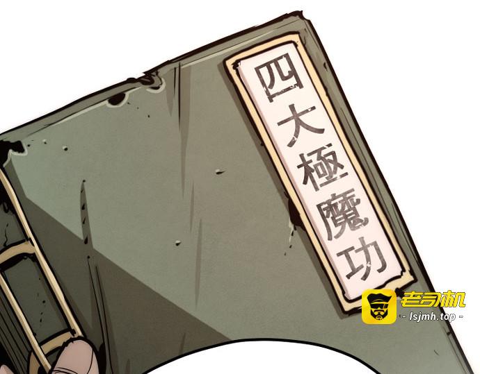 第35话 第 9 页