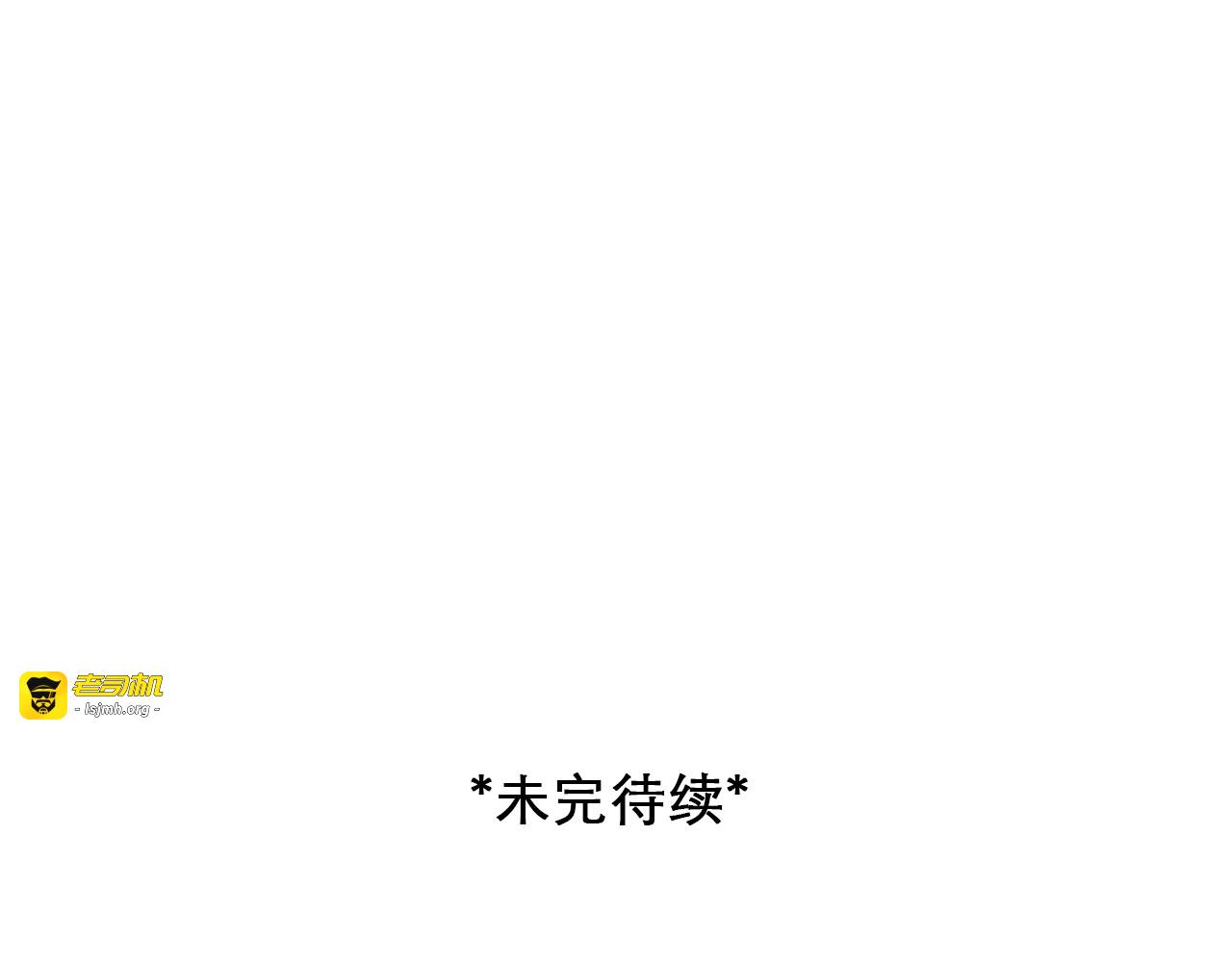 第45话 蛛丝马迹 第 99 页