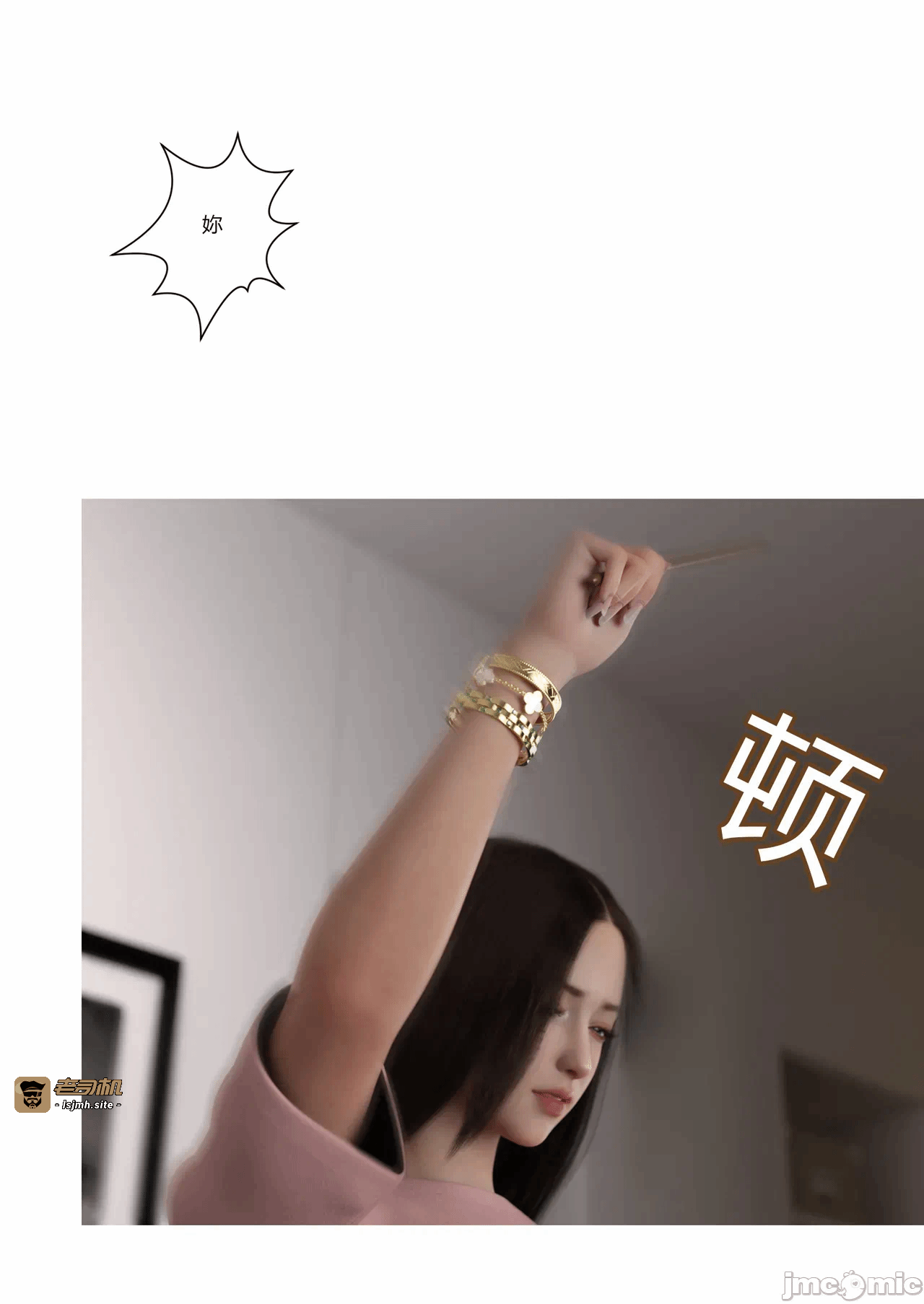 第一话 第 63 页