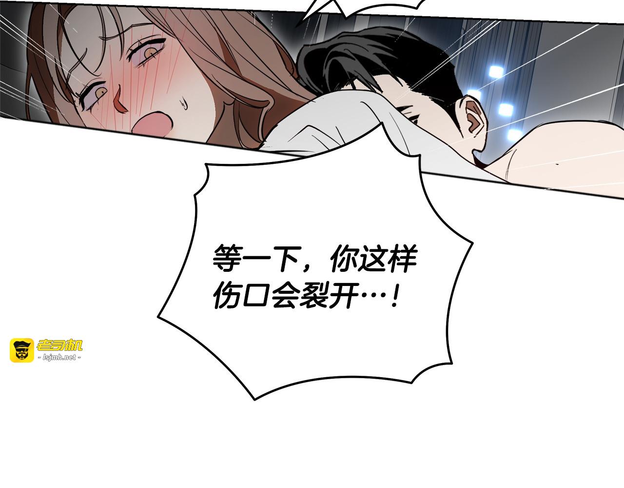 第27话 照顾 第 169 页