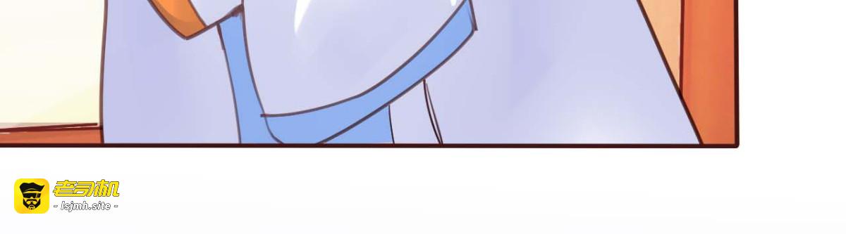 第33话 第 3 页