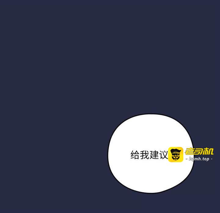 第42话 第 9 页