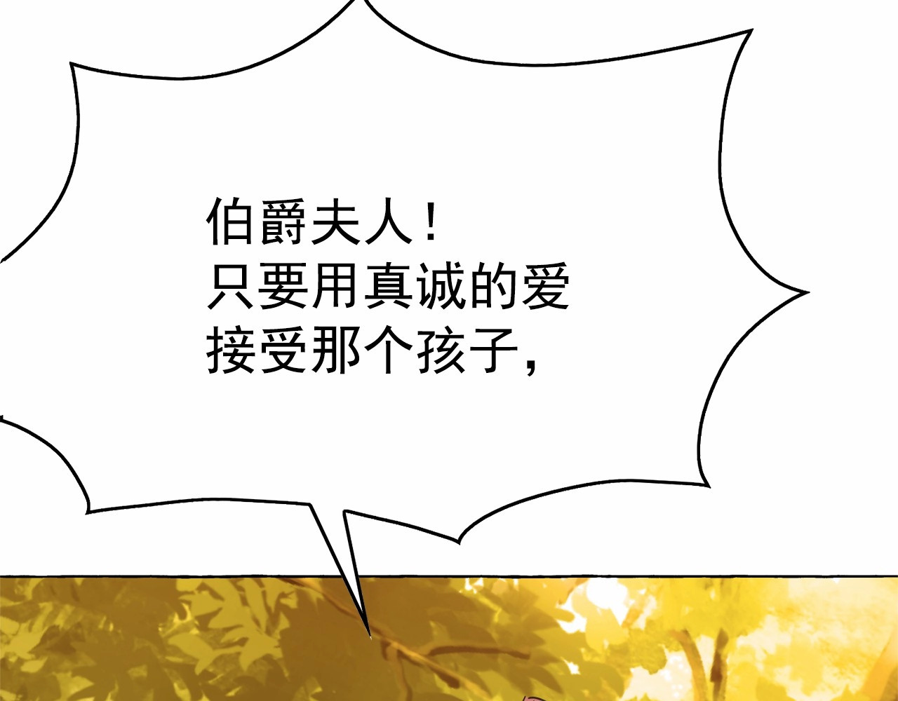第40话 属于我的世界 第 72 页