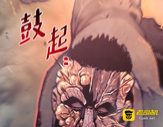 第93话 第 339 页