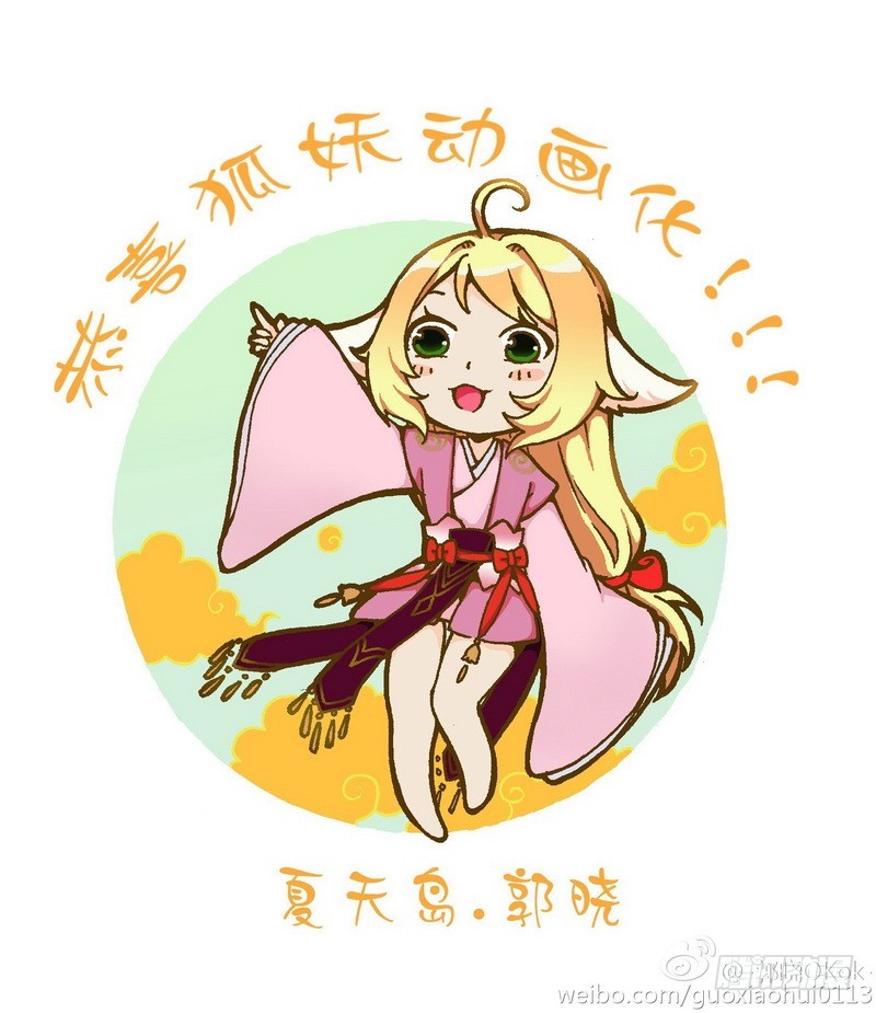 总090·泡？（下） 第 14 页