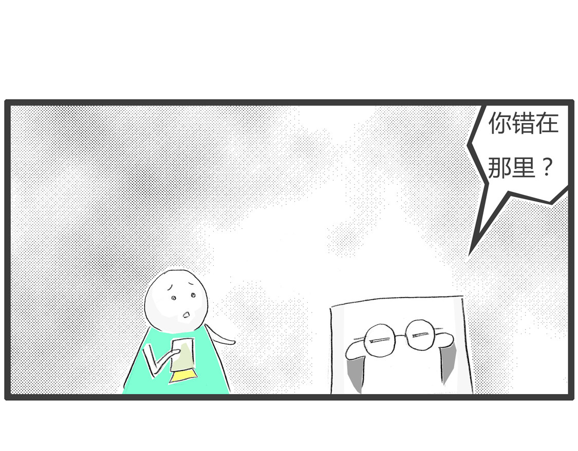 旅行 第 24 页