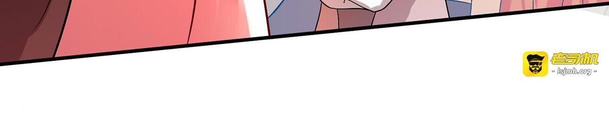 第253话 前往天武城 第 49 页